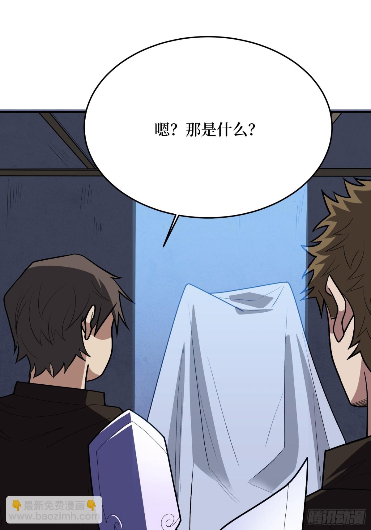第219话 人鱼之泪3