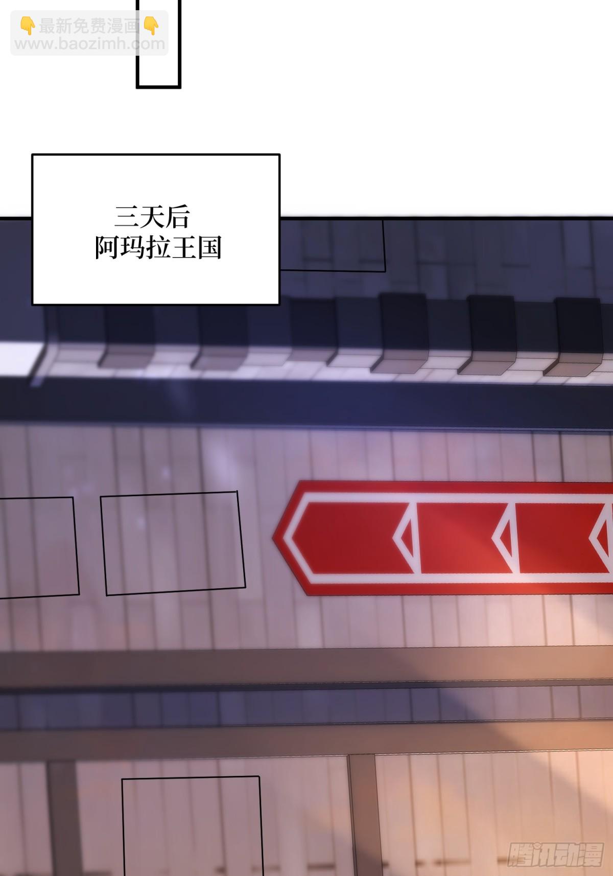 第219话 人鱼之泪31
