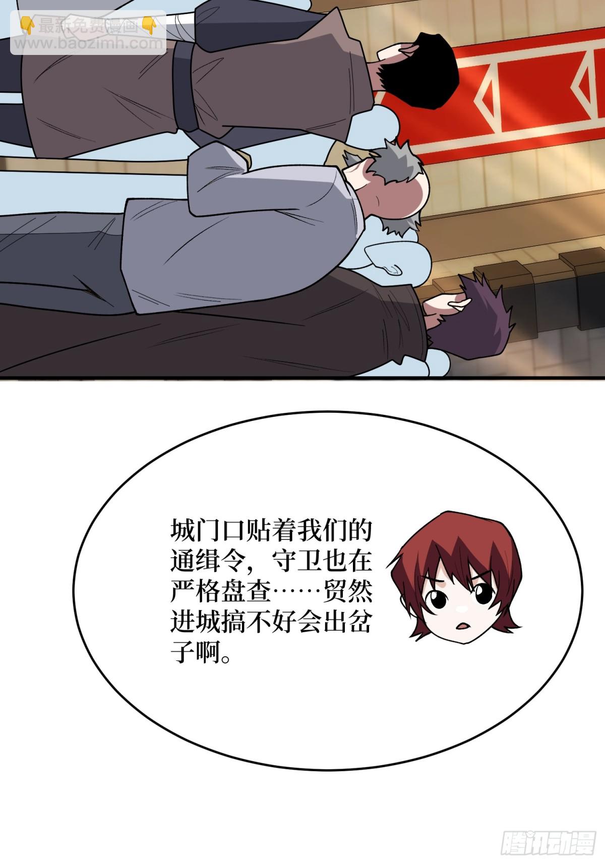 第219话 人鱼之泪33