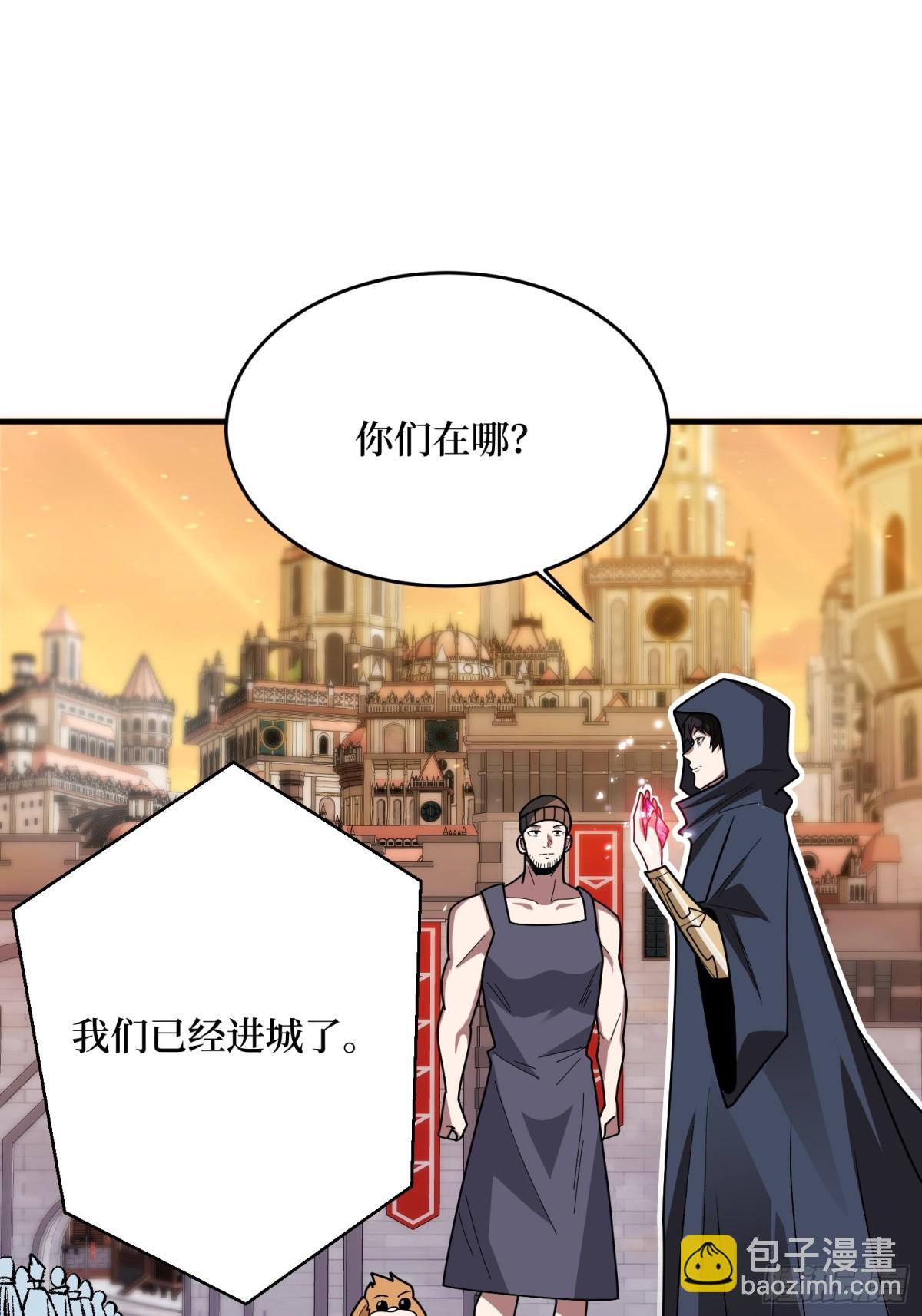 第219话 人鱼之泪34