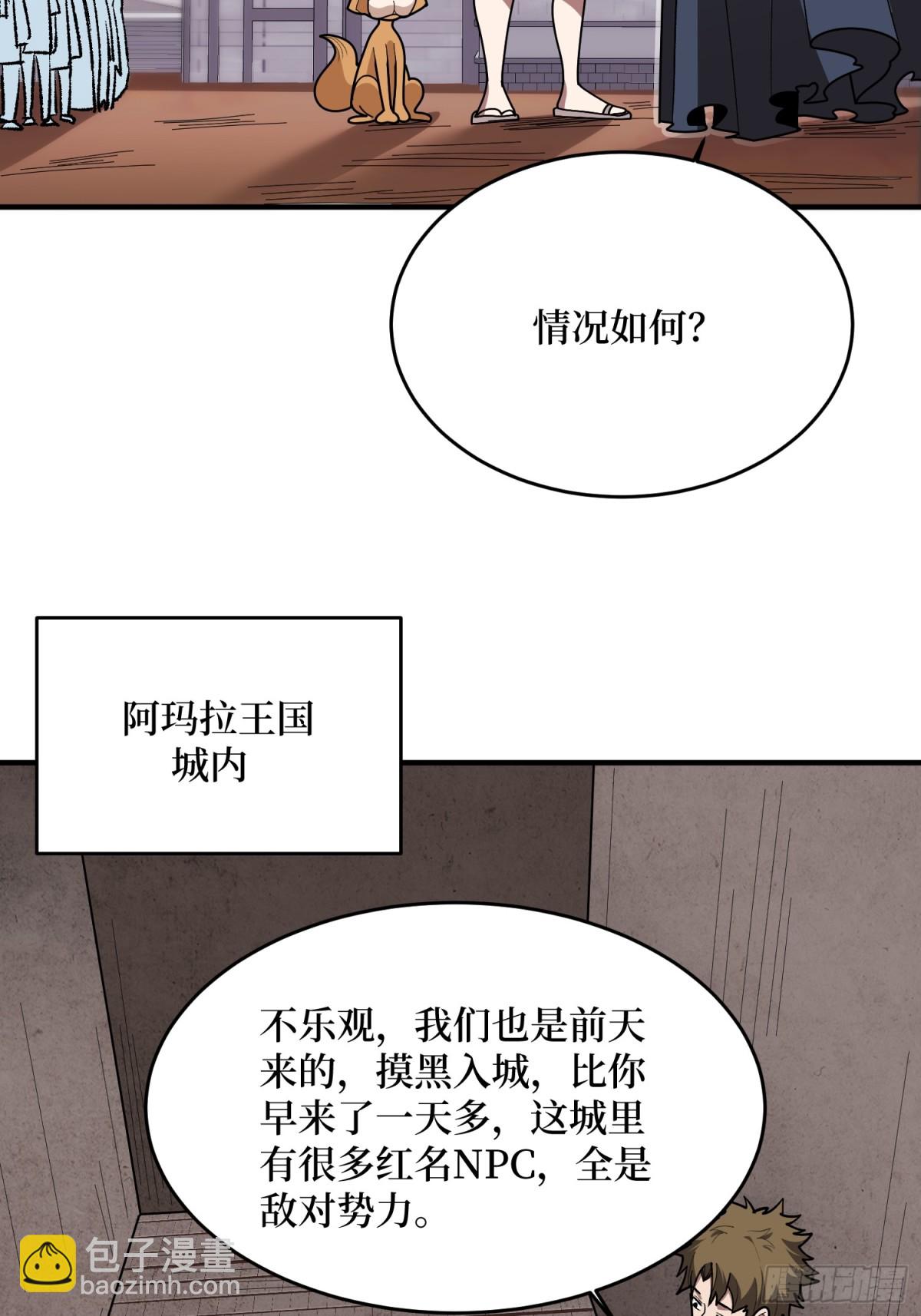 第219话 人鱼之泪35