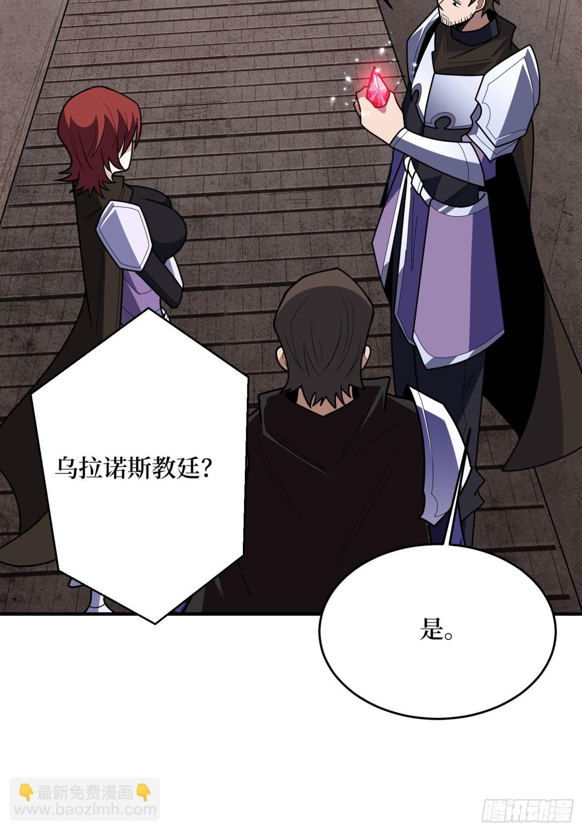 第219话 人鱼之泪36