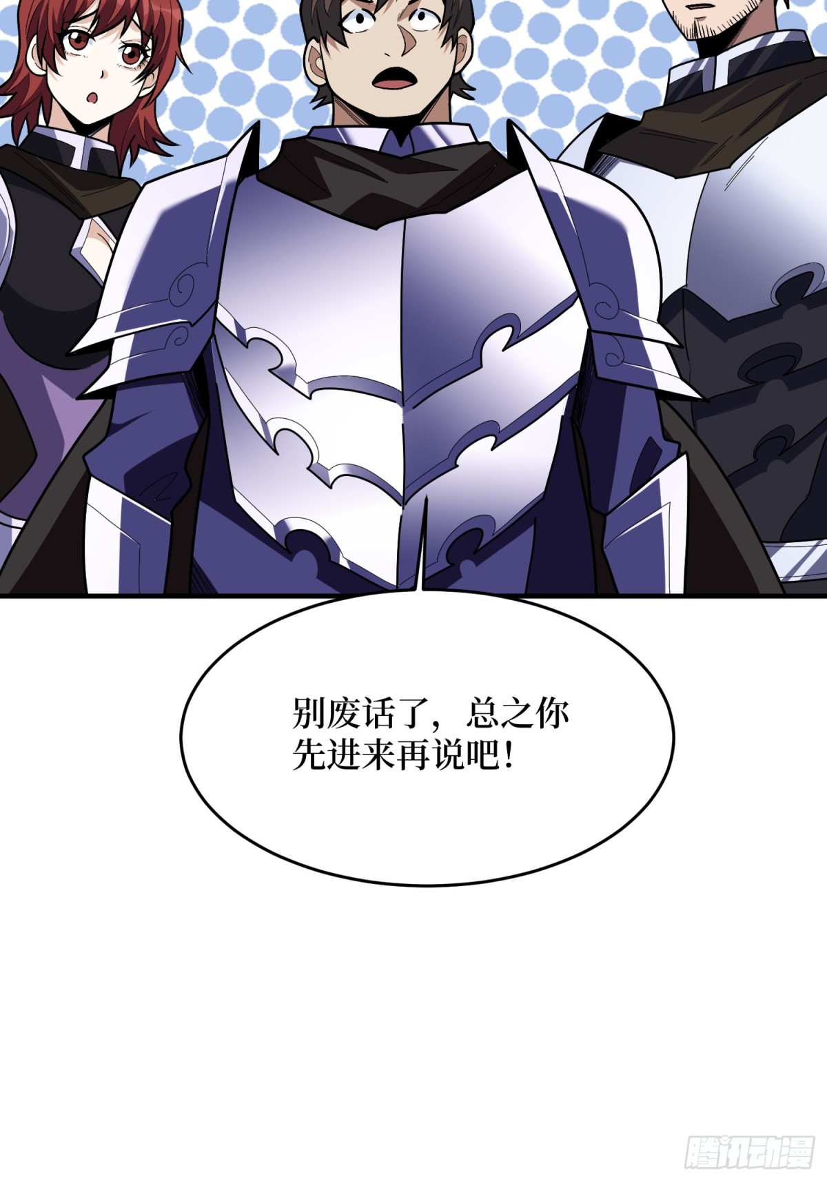 第219话 人鱼之泪38