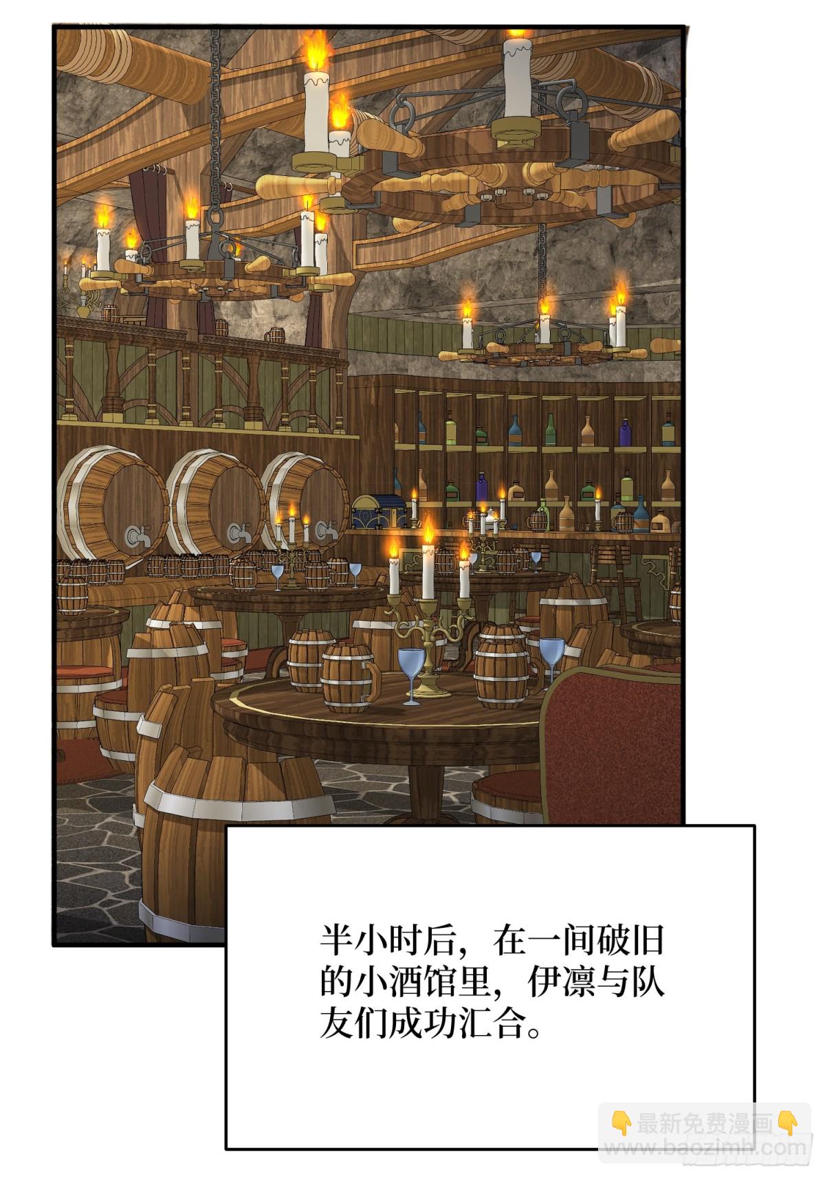 第219话 人鱼之泪39