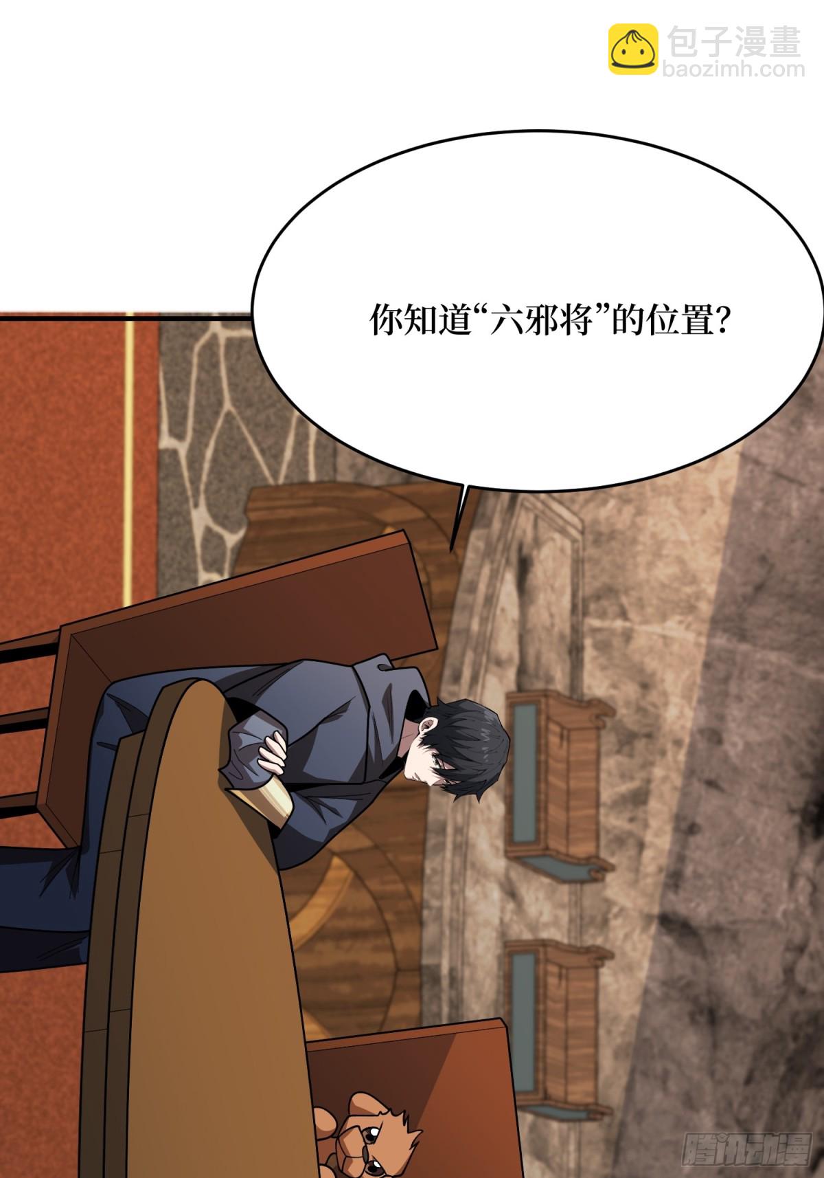 第219话 人鱼之泪40