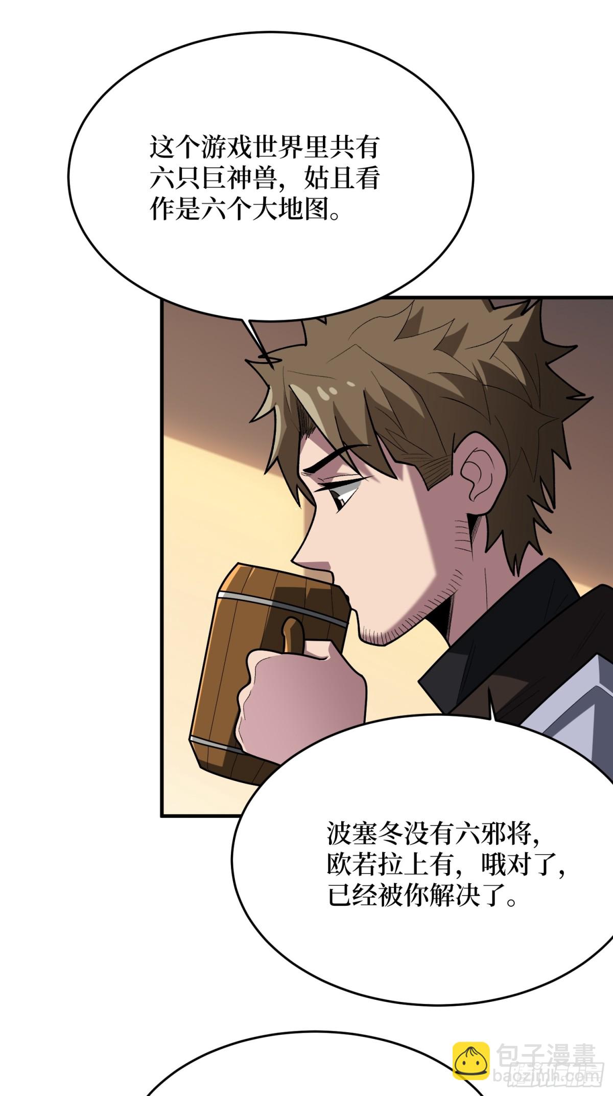 第219话 人鱼之泪43