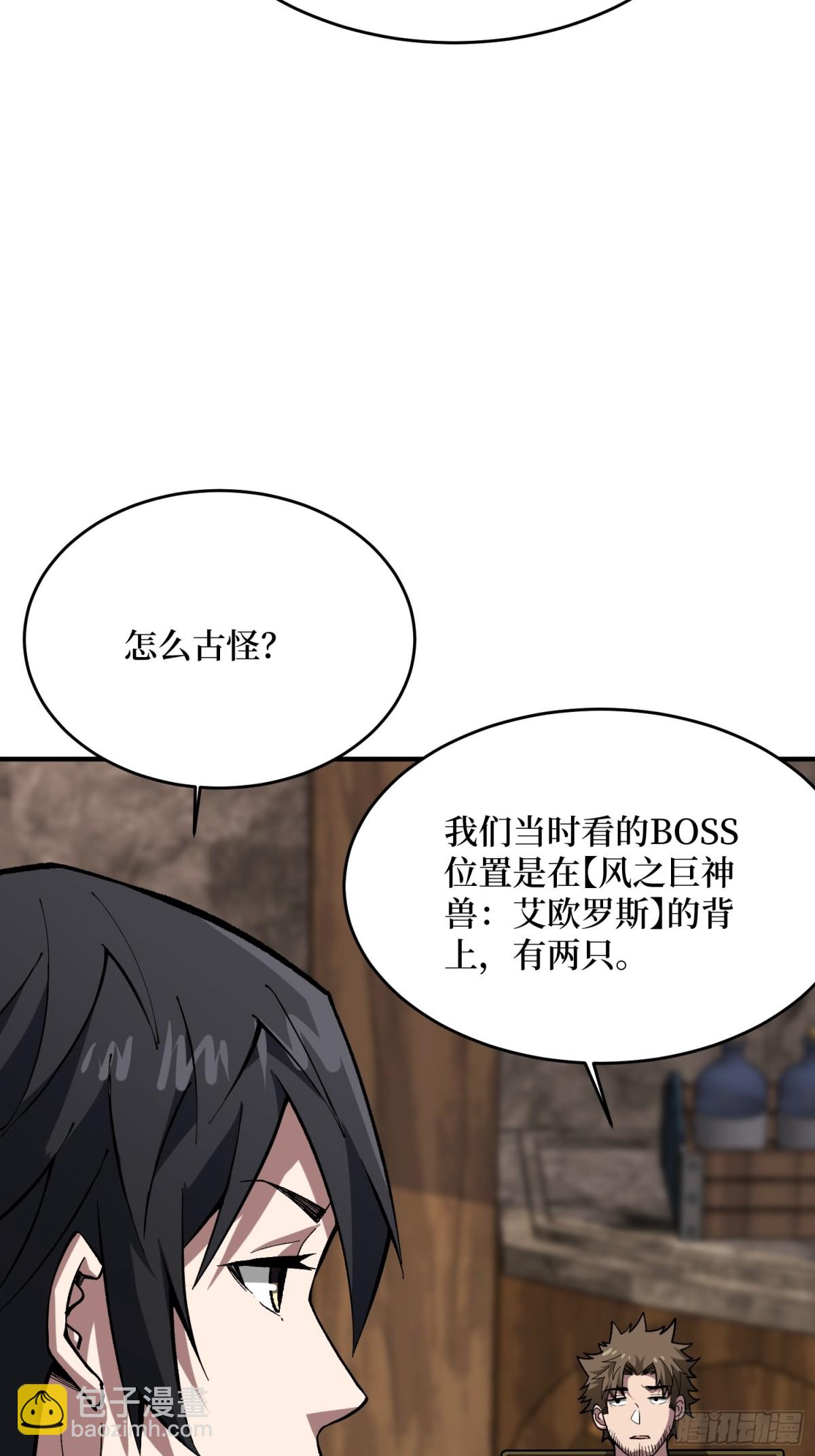 第219话 人鱼之泪45