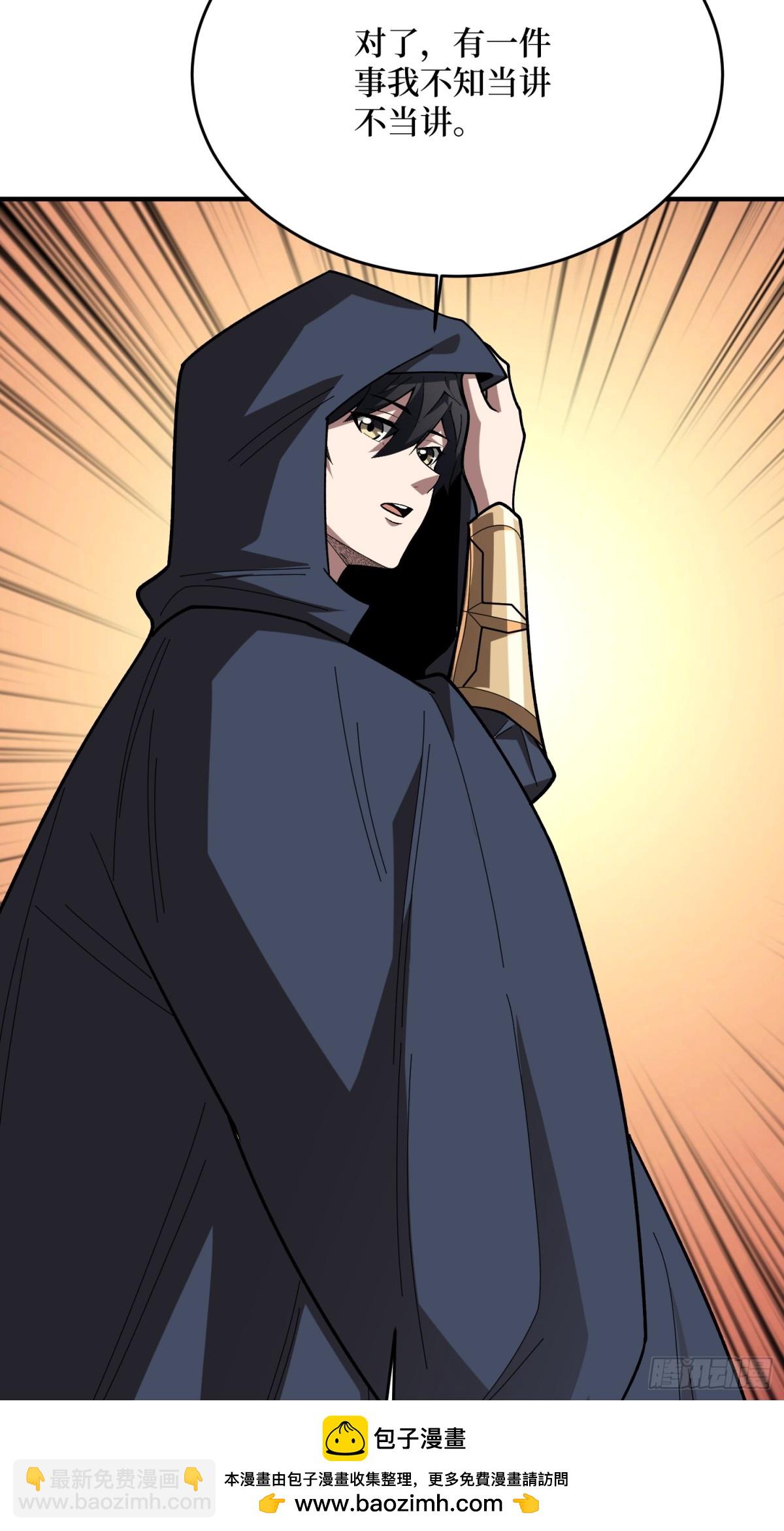 第219话 人鱼之泪49