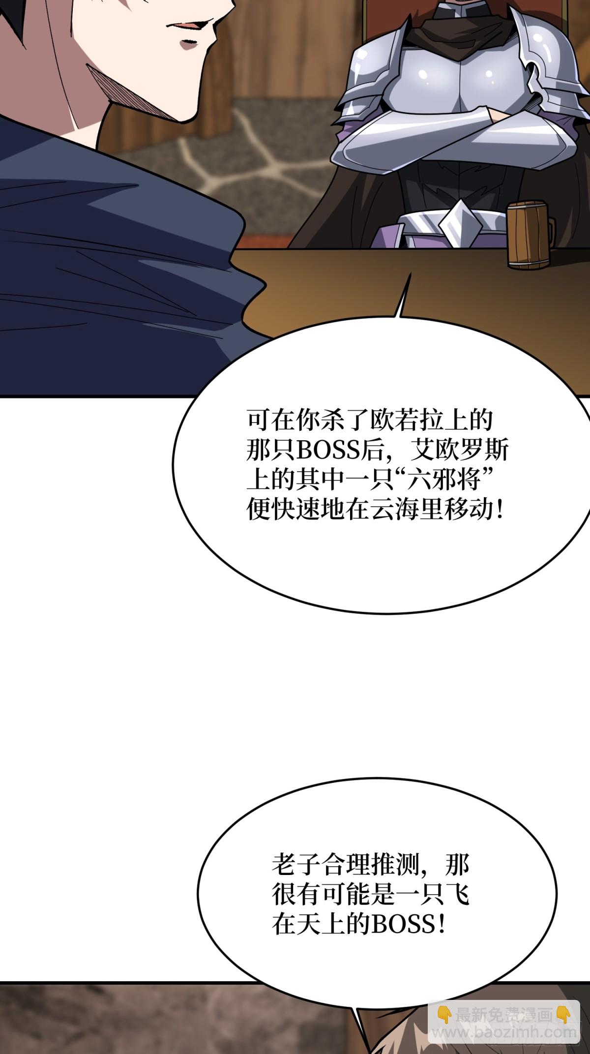 第219话 人鱼之泪50