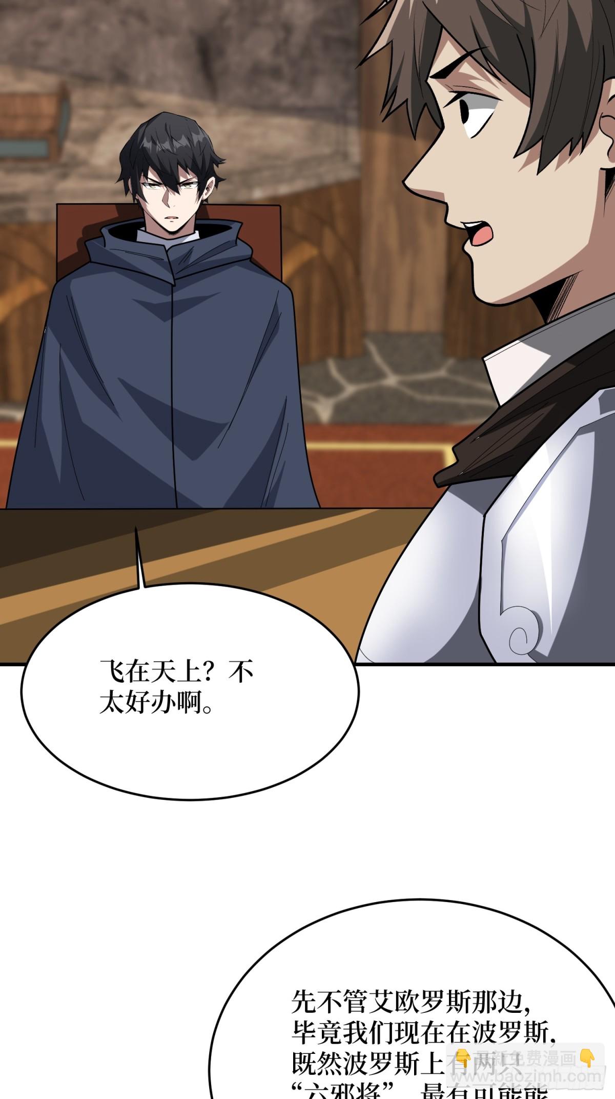 第219话 人鱼之泪51