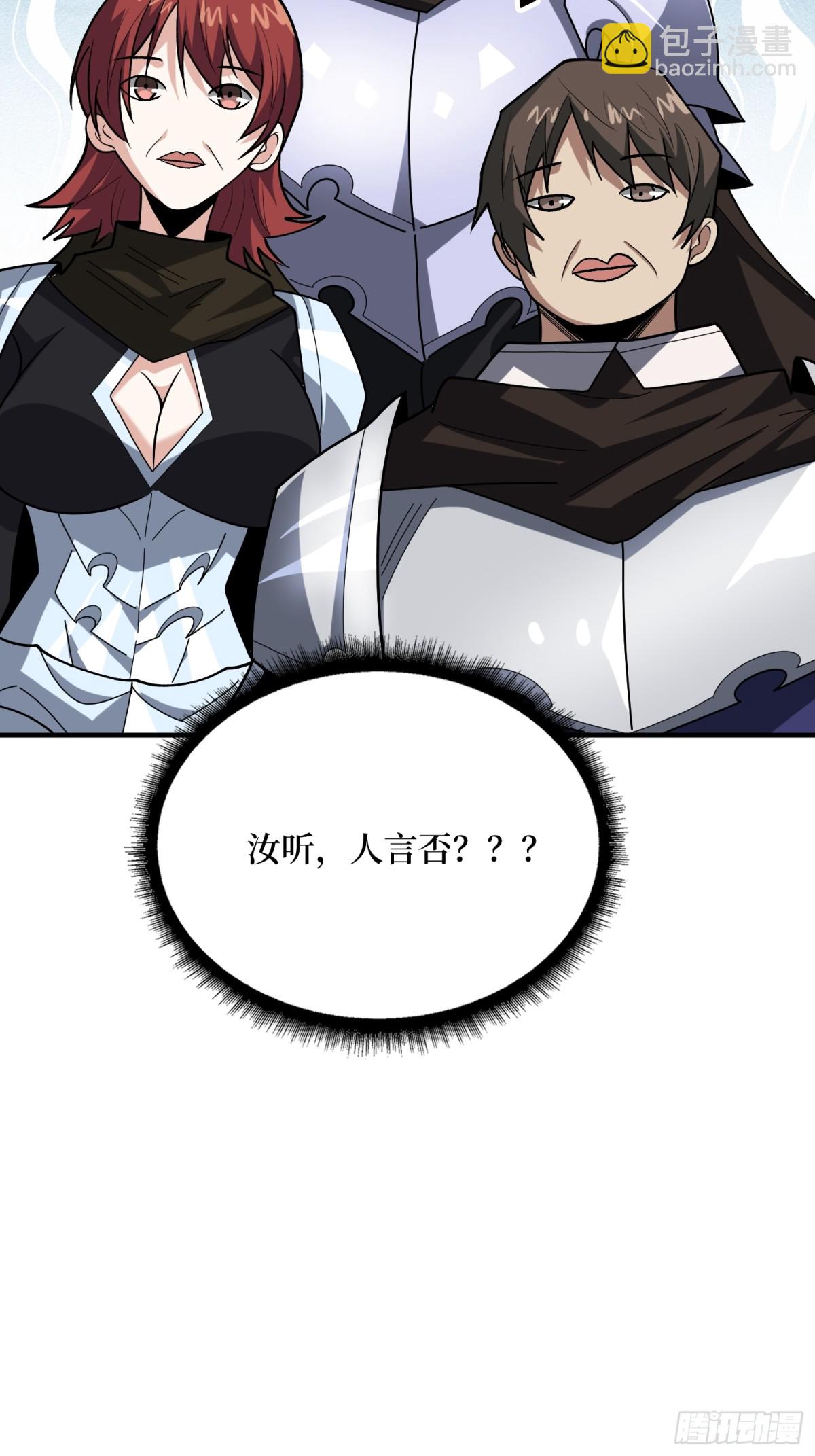 第219话 人鱼之泪55