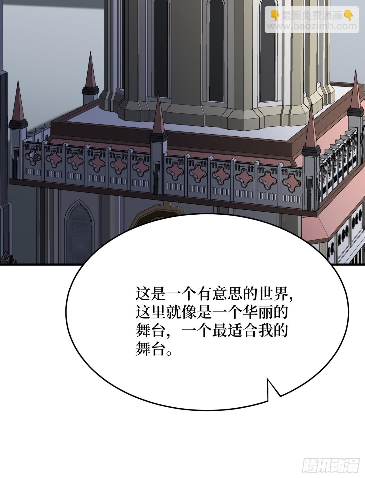 第219话 人鱼之泪57