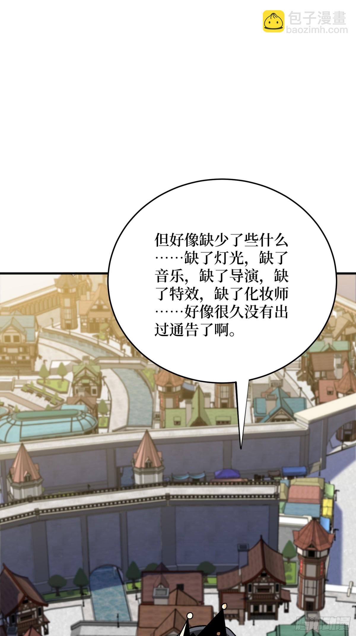 第219话 人鱼之泪58