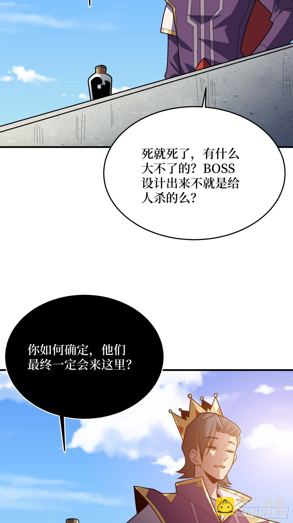第219话 人鱼之泪60