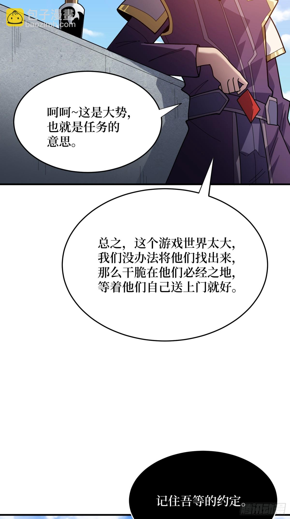 第219话 人鱼之泪61