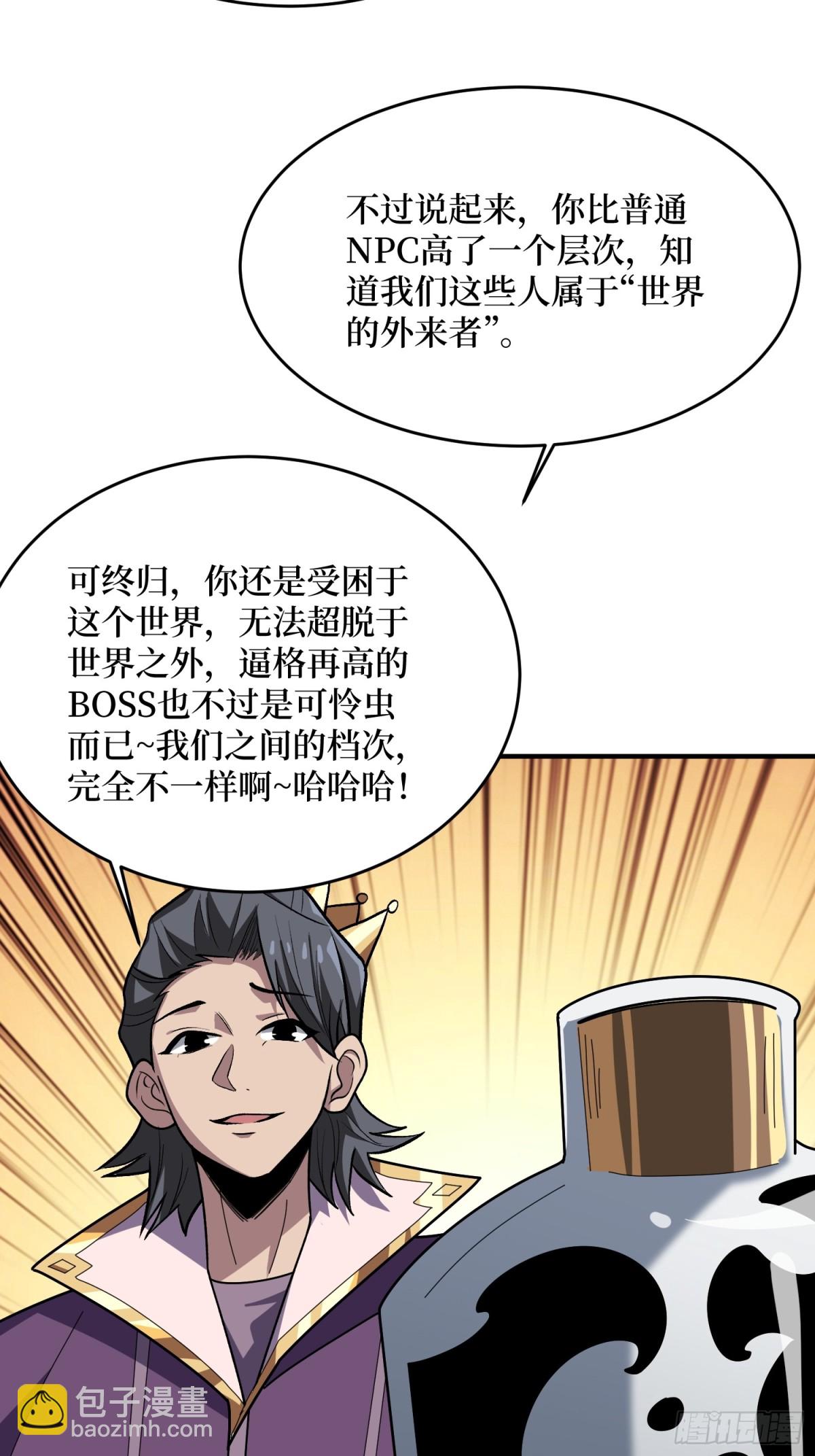 第219话 人鱼之泪63