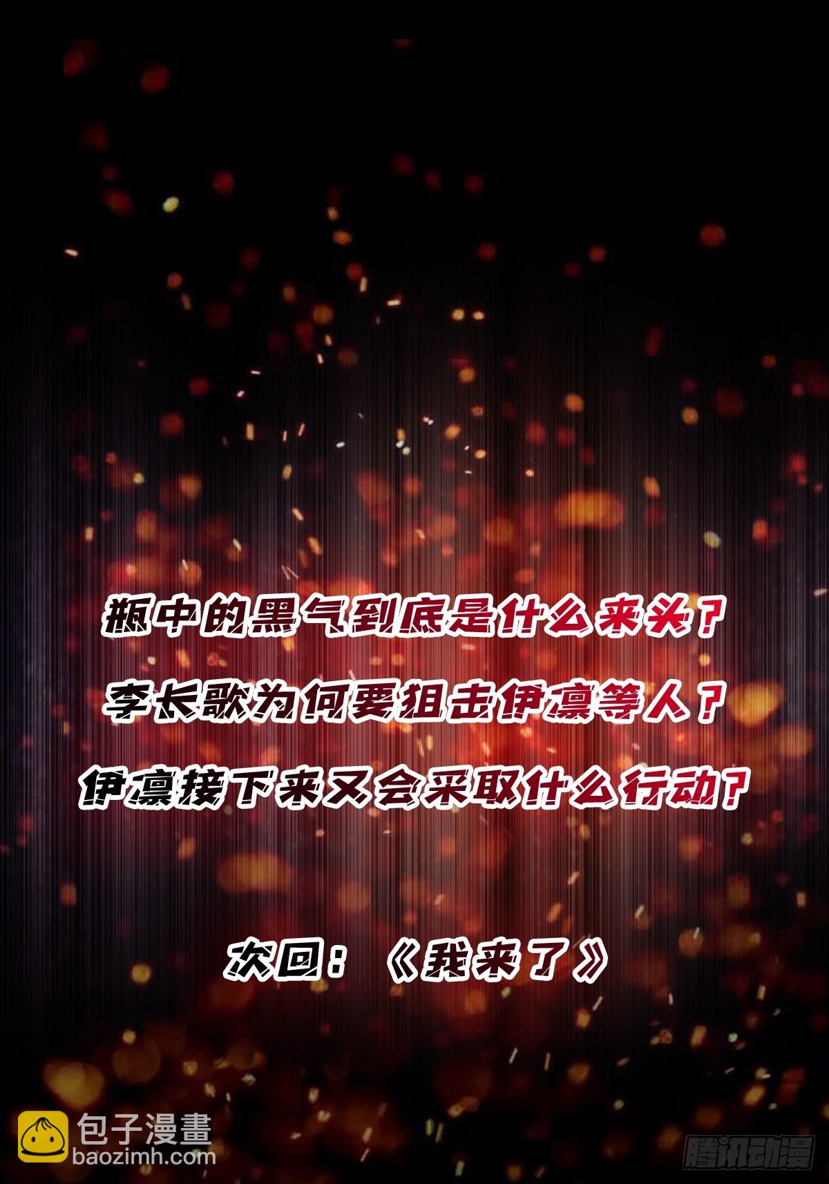 第219话 人鱼之泪65