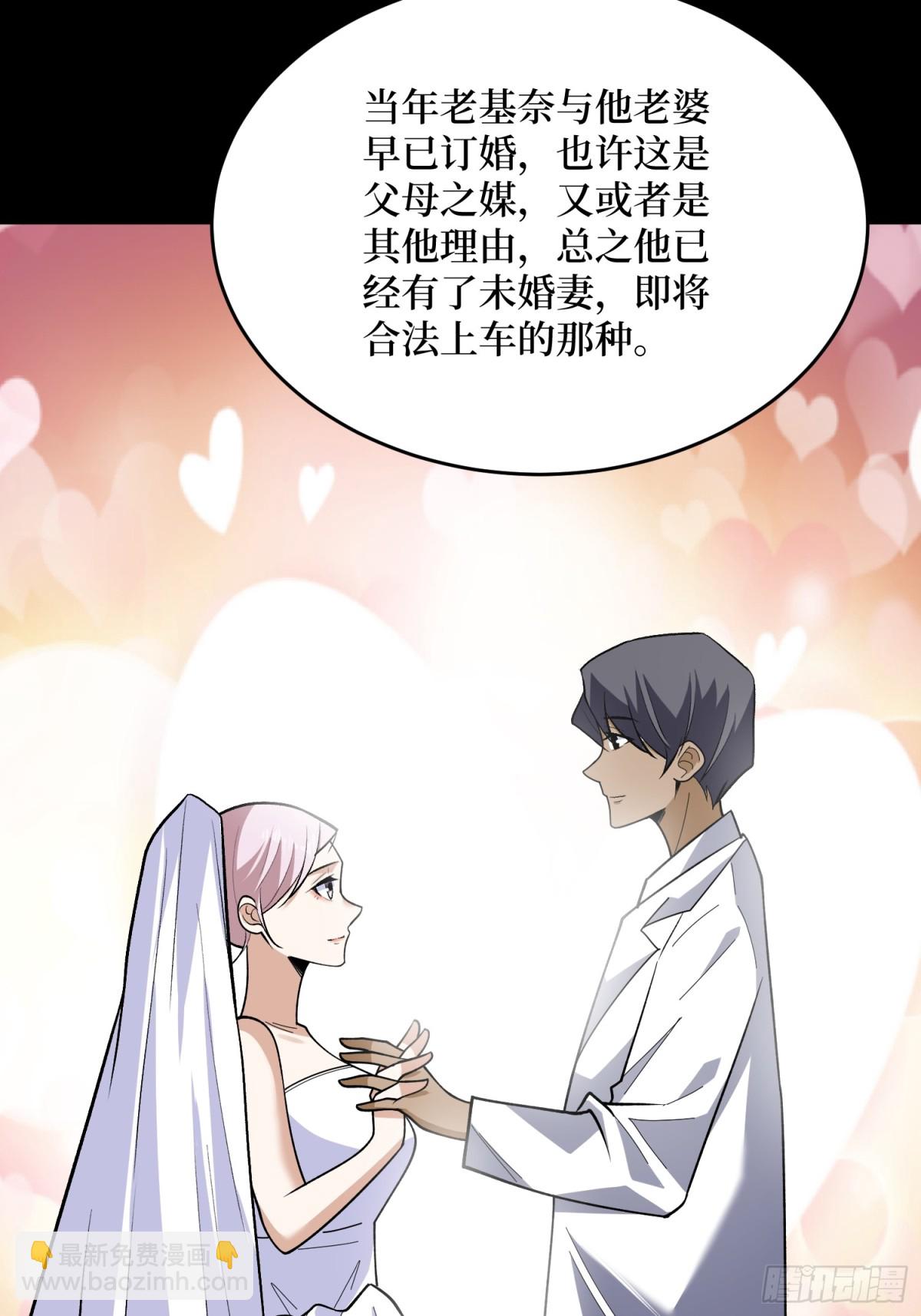 第219话 人鱼之泪9