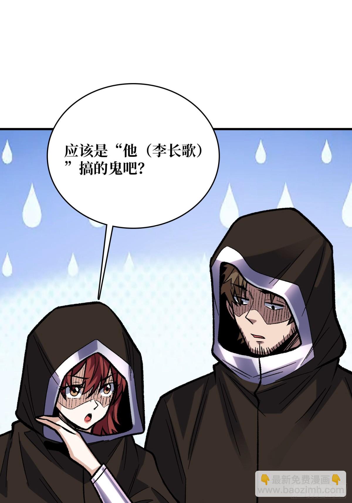 第220话 我来了12