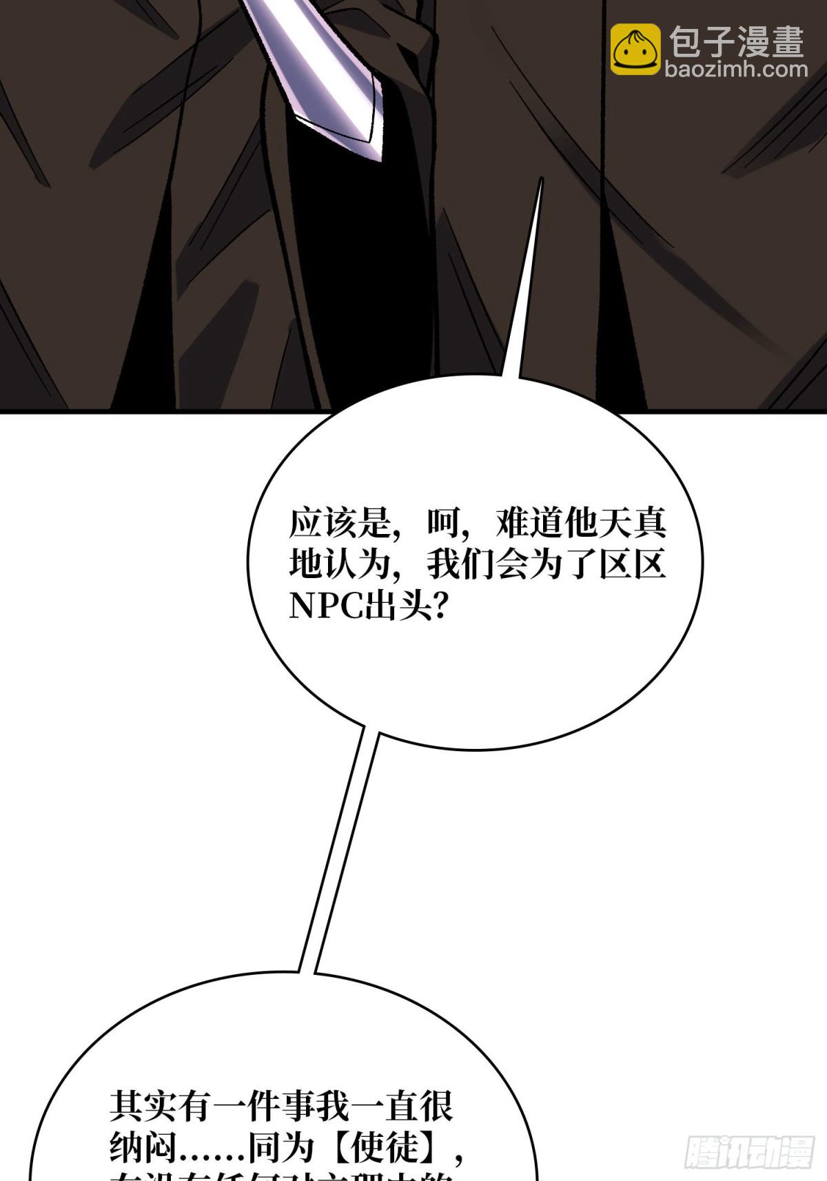 第220话 我来了13
