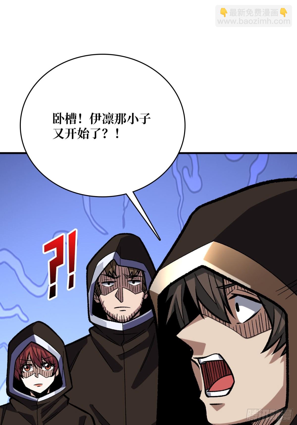 第220话 我来了18