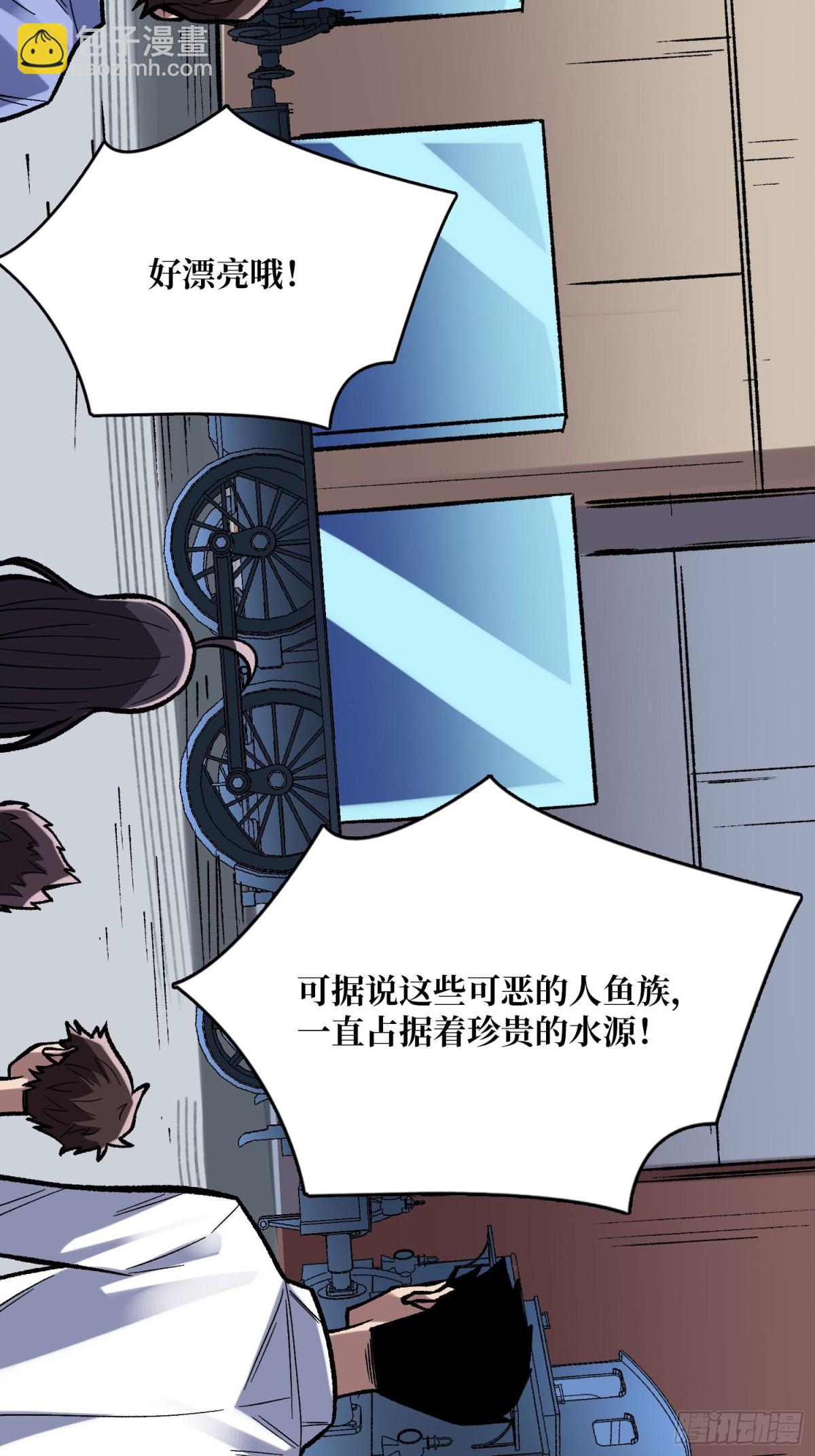 第220话 我来了2