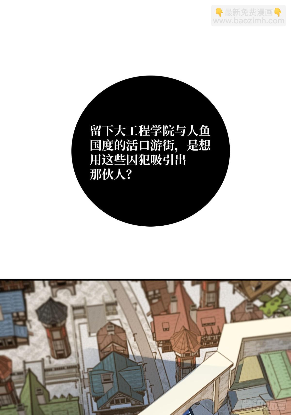 第220话 我来了21