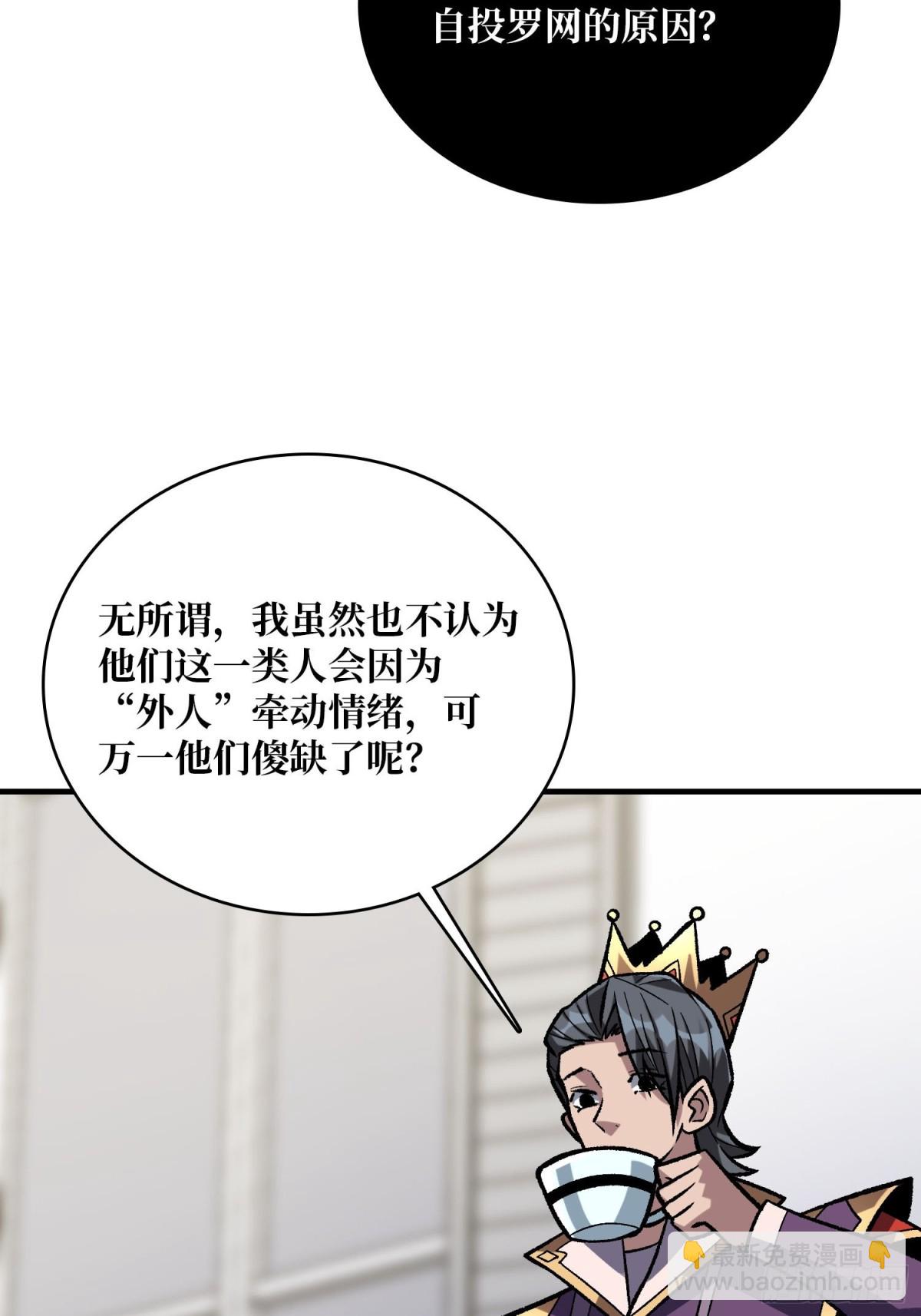 第220话 我来了23