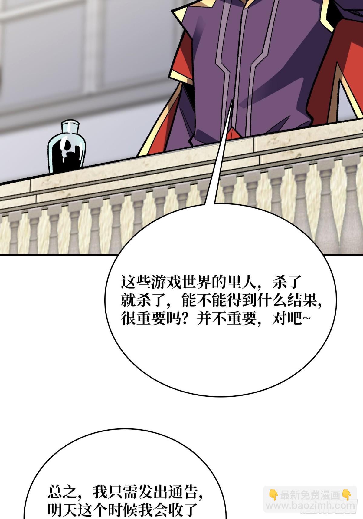 第220话 我来了24