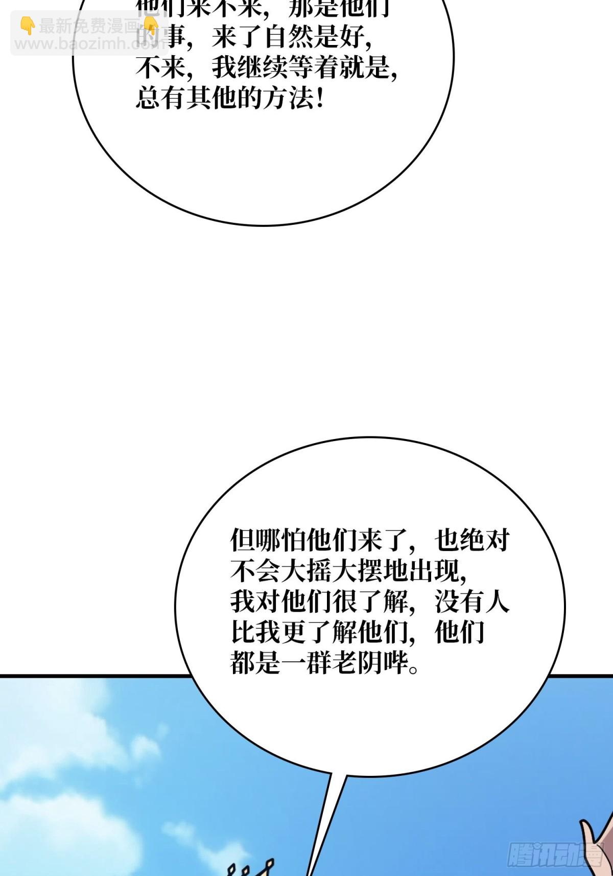 第220话 我来了26