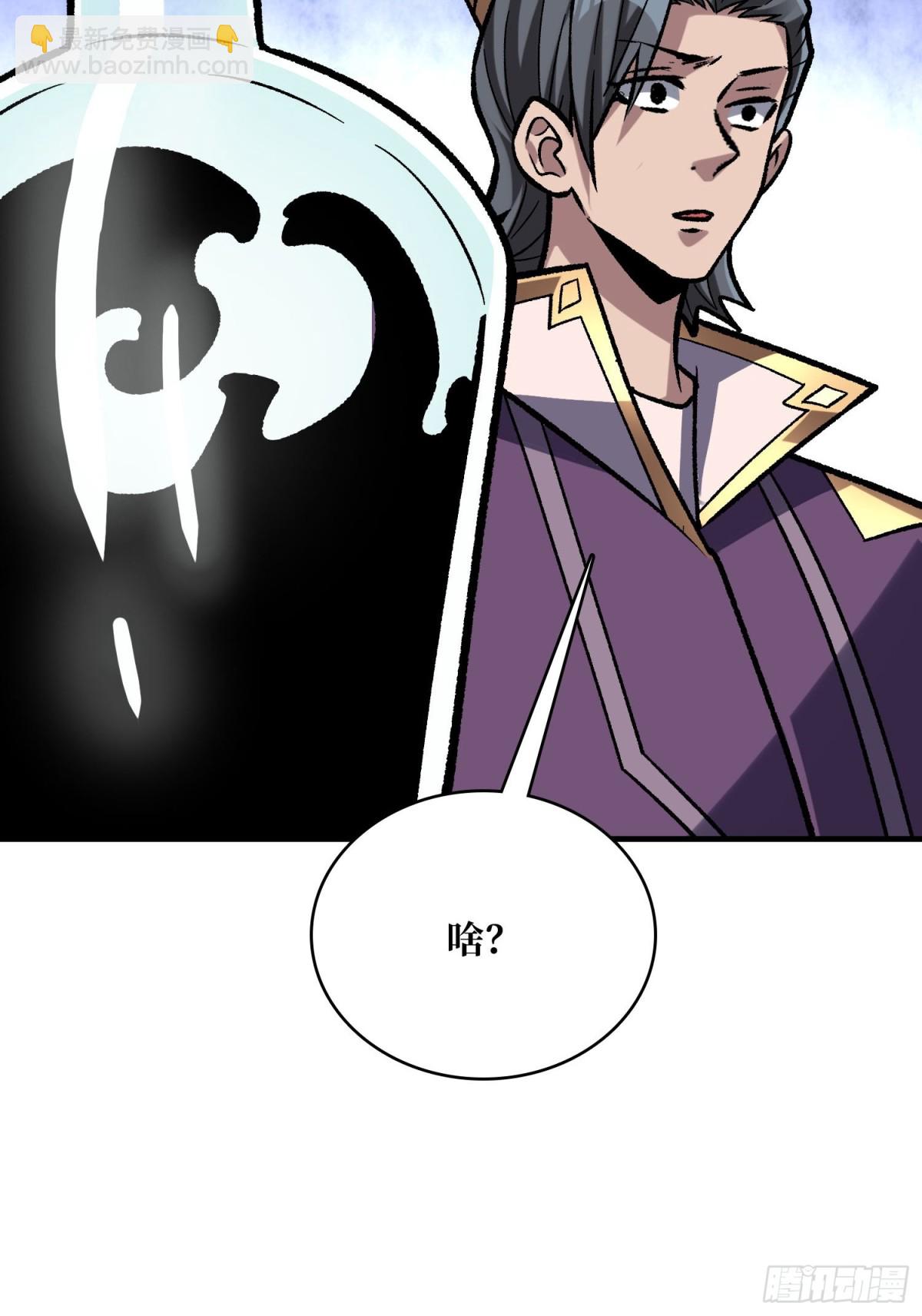 第220话 我来了29