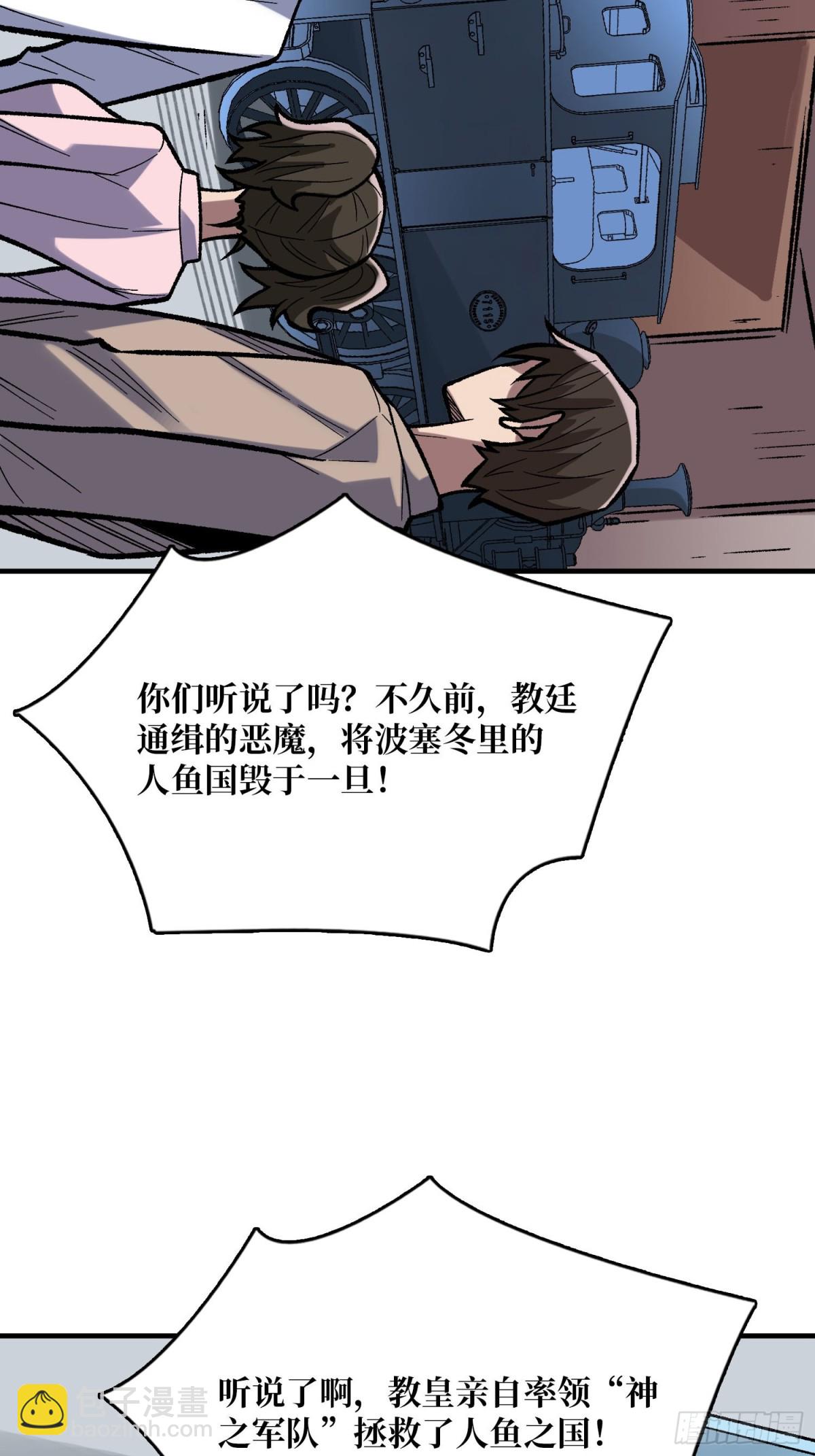 第220话 我来了3