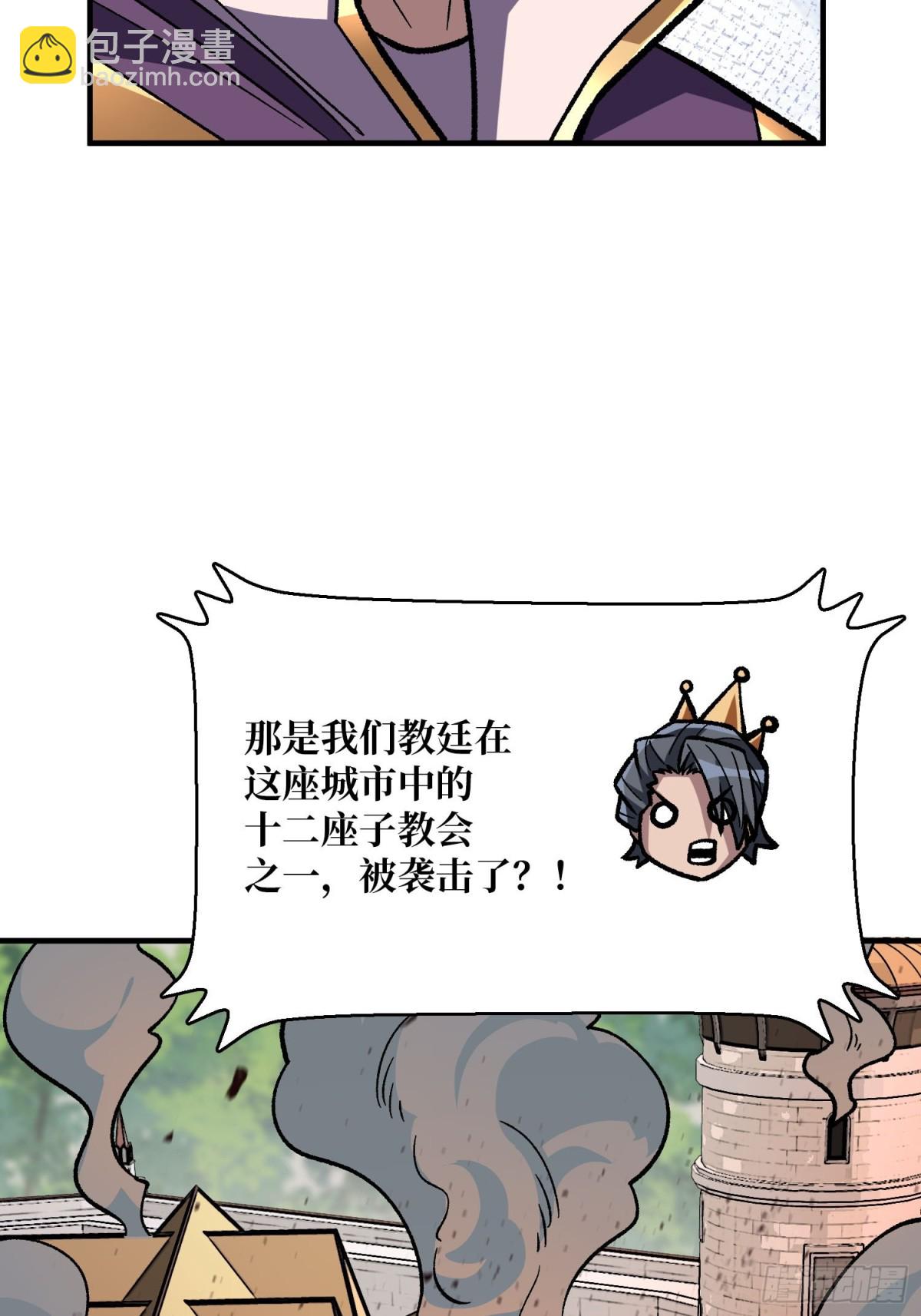 第220话 我来了31