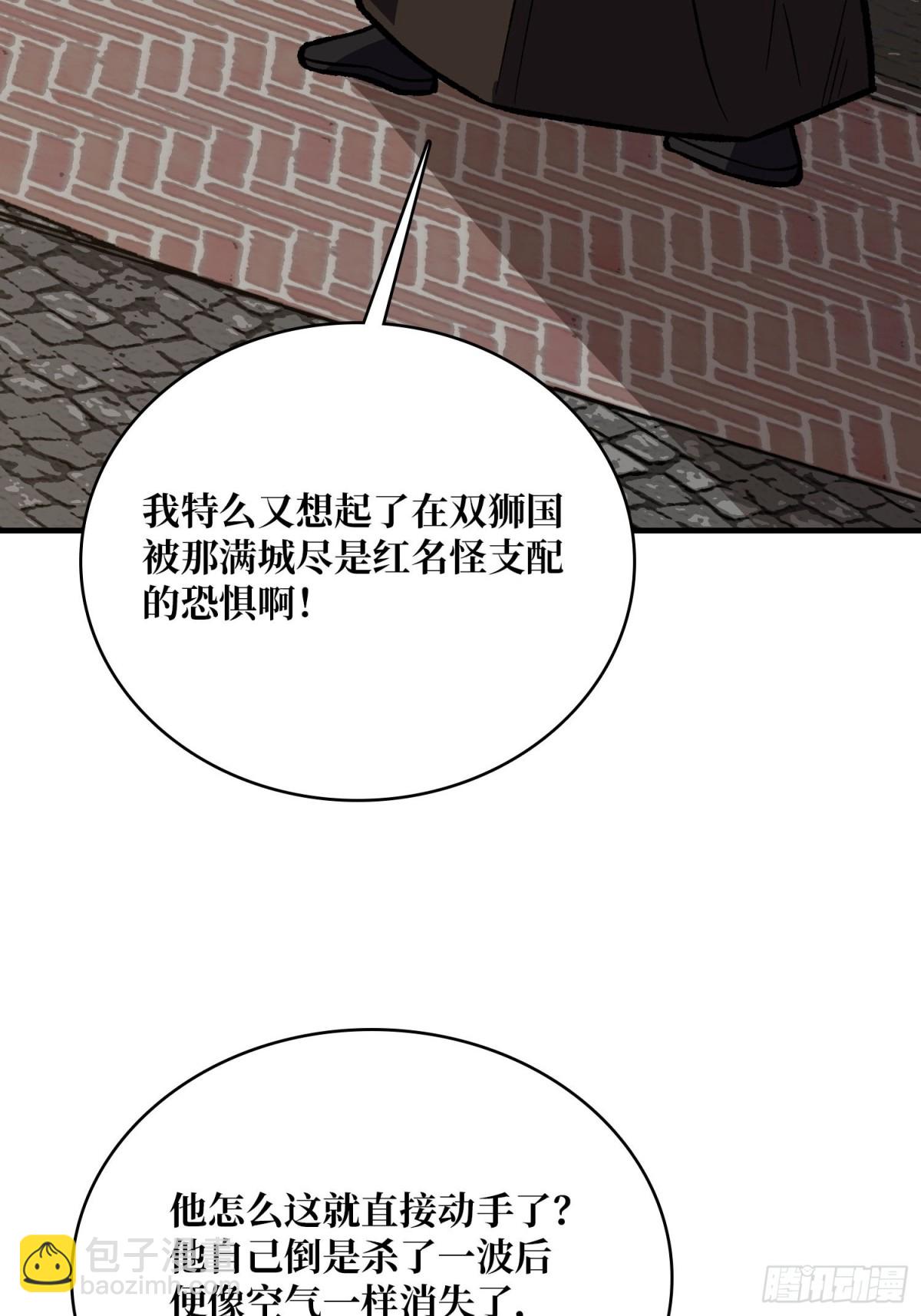 第220话 我来了37