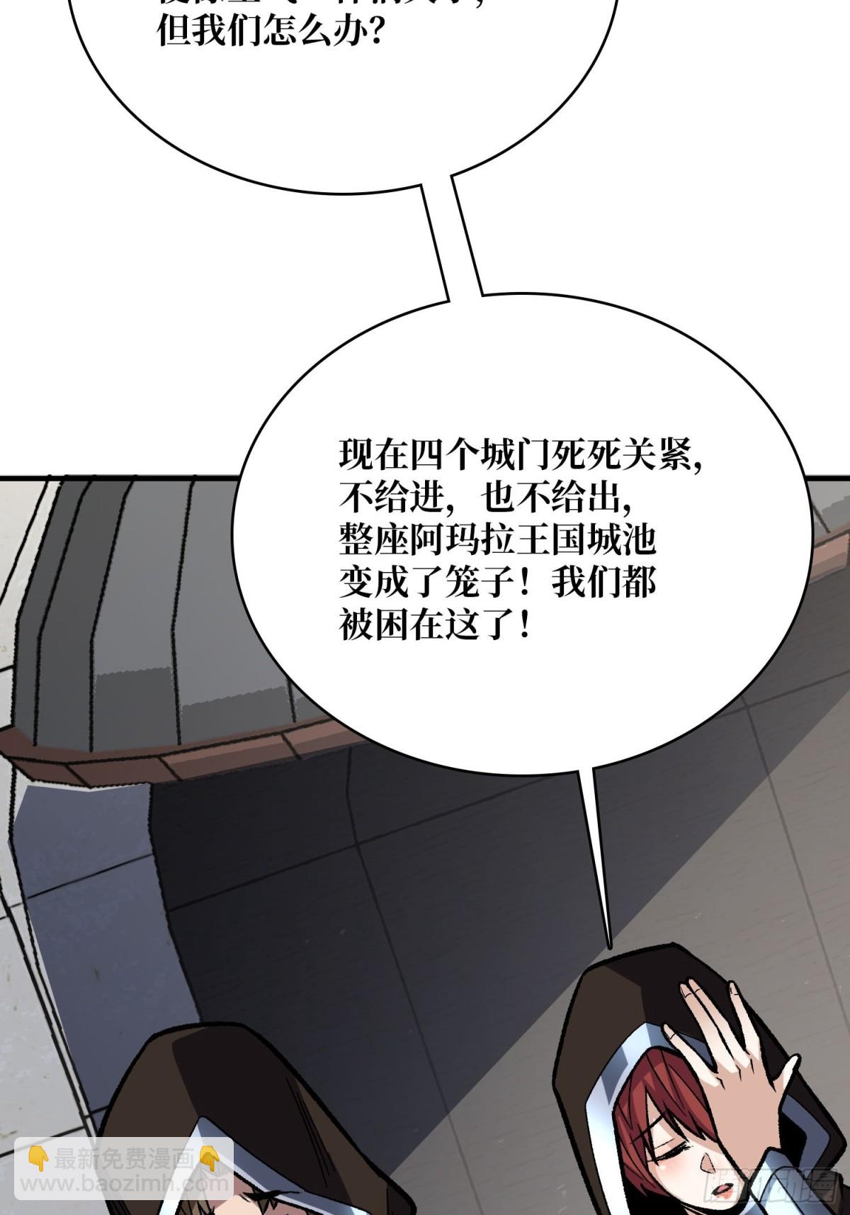第220话 我来了38