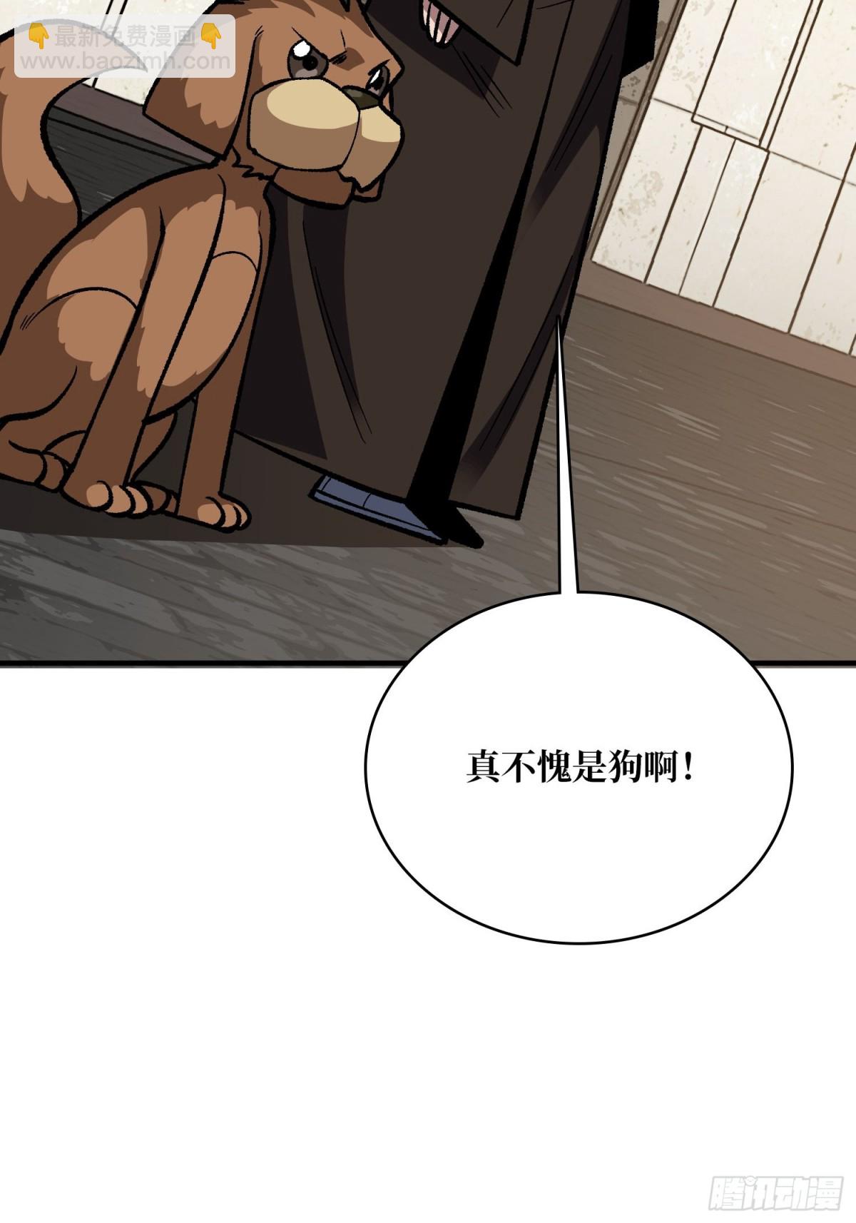 第220话 我来了41