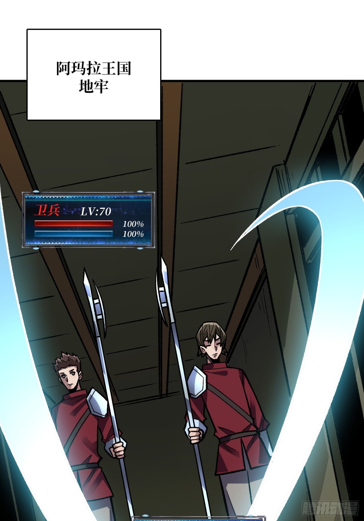第220话 我来了42