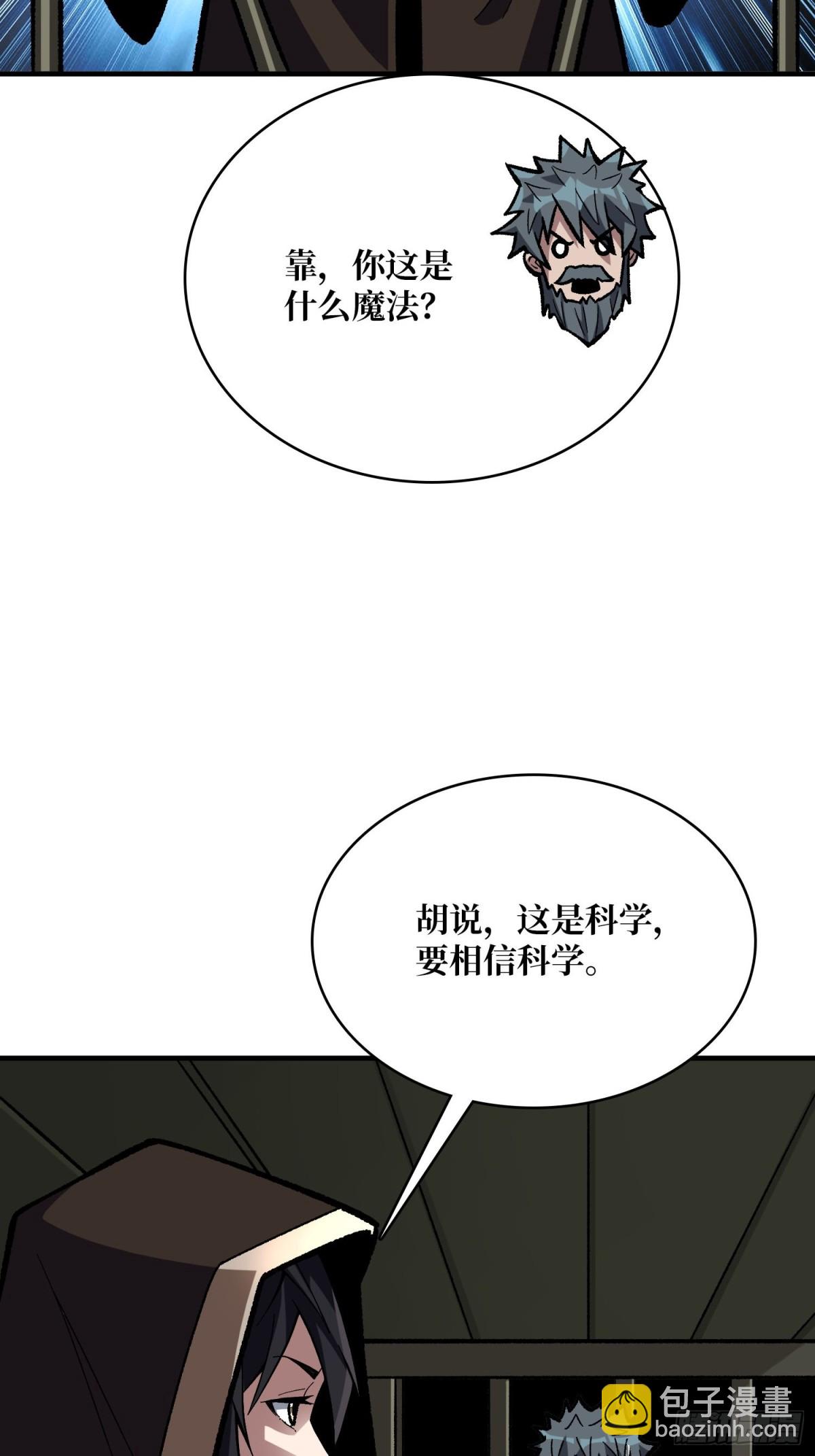 第220话 我来了48