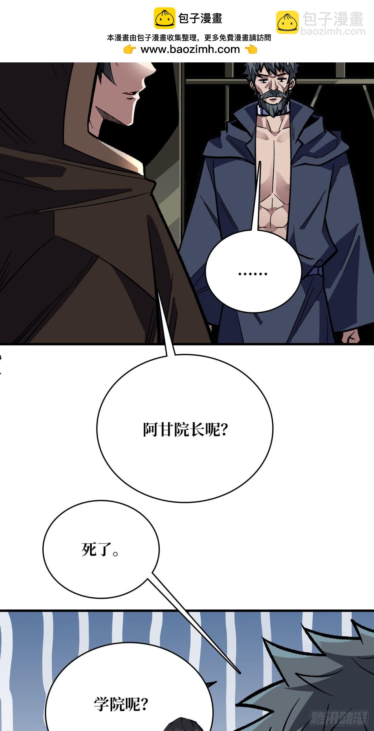 第220话 我来了49