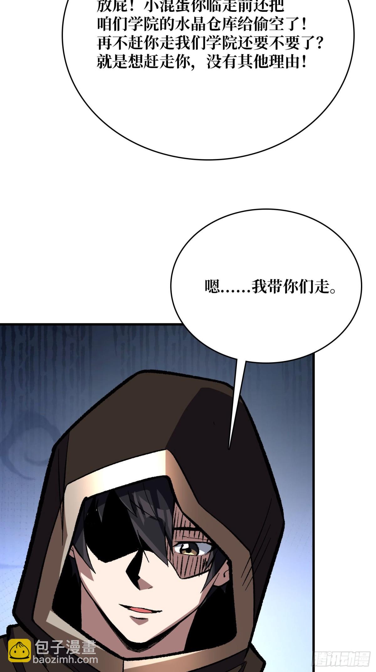 第220话 我来了56