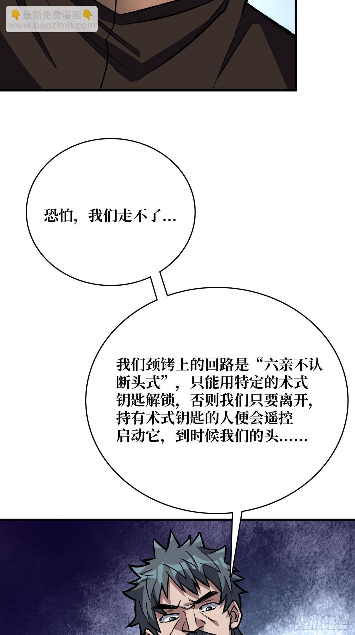 第220话 我来了57