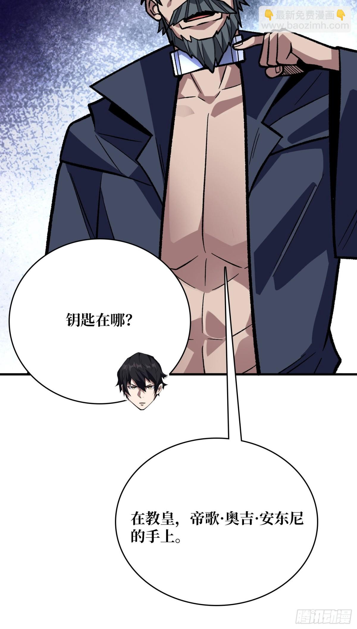 第220话 我来了58