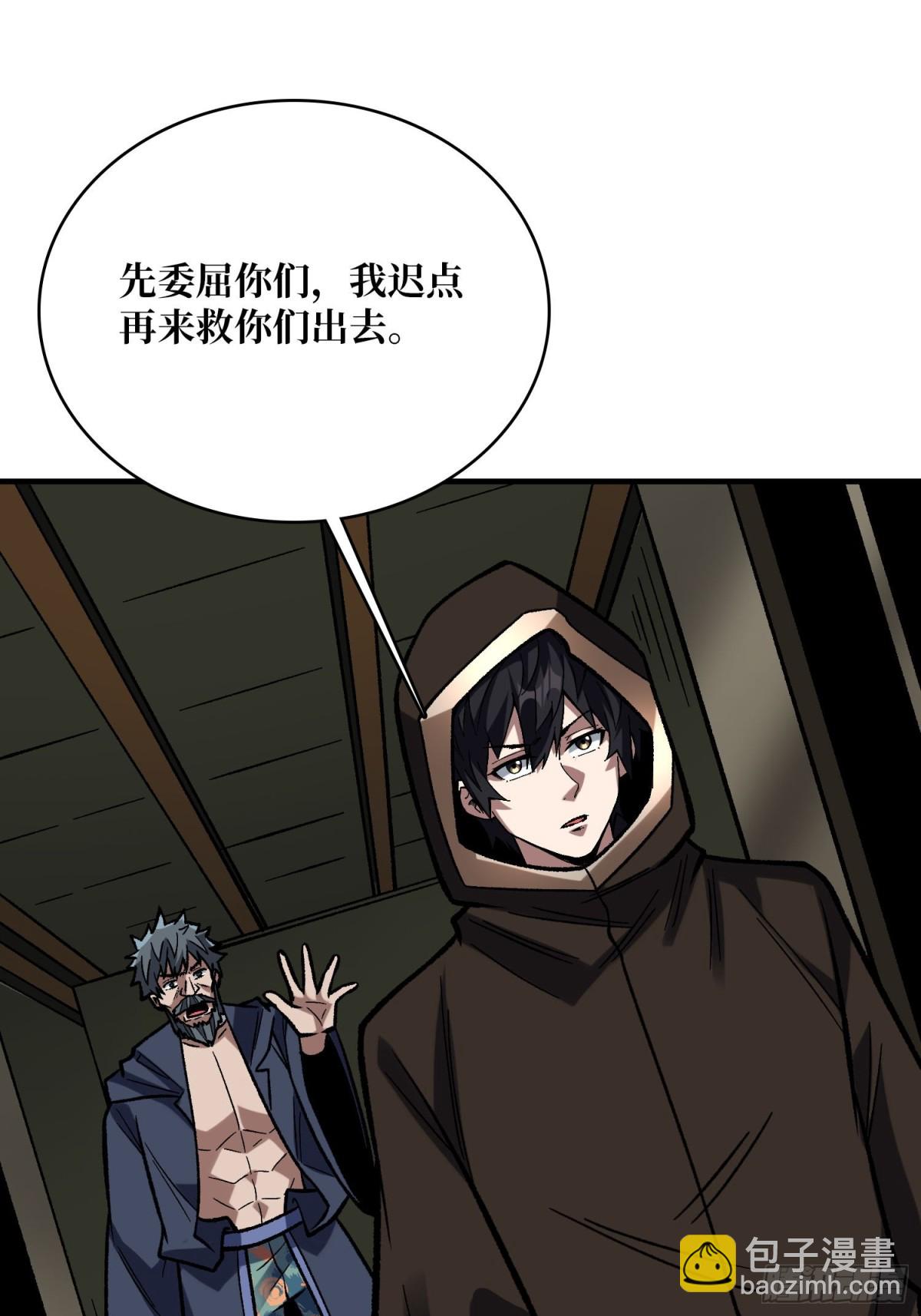 第220话 我来了59