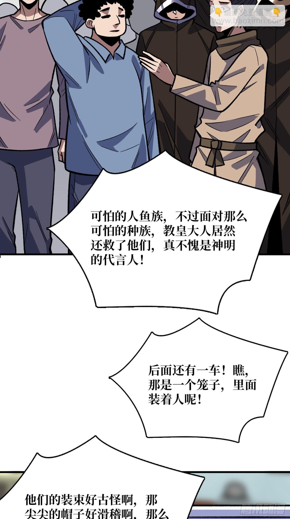 第220话 我来了6