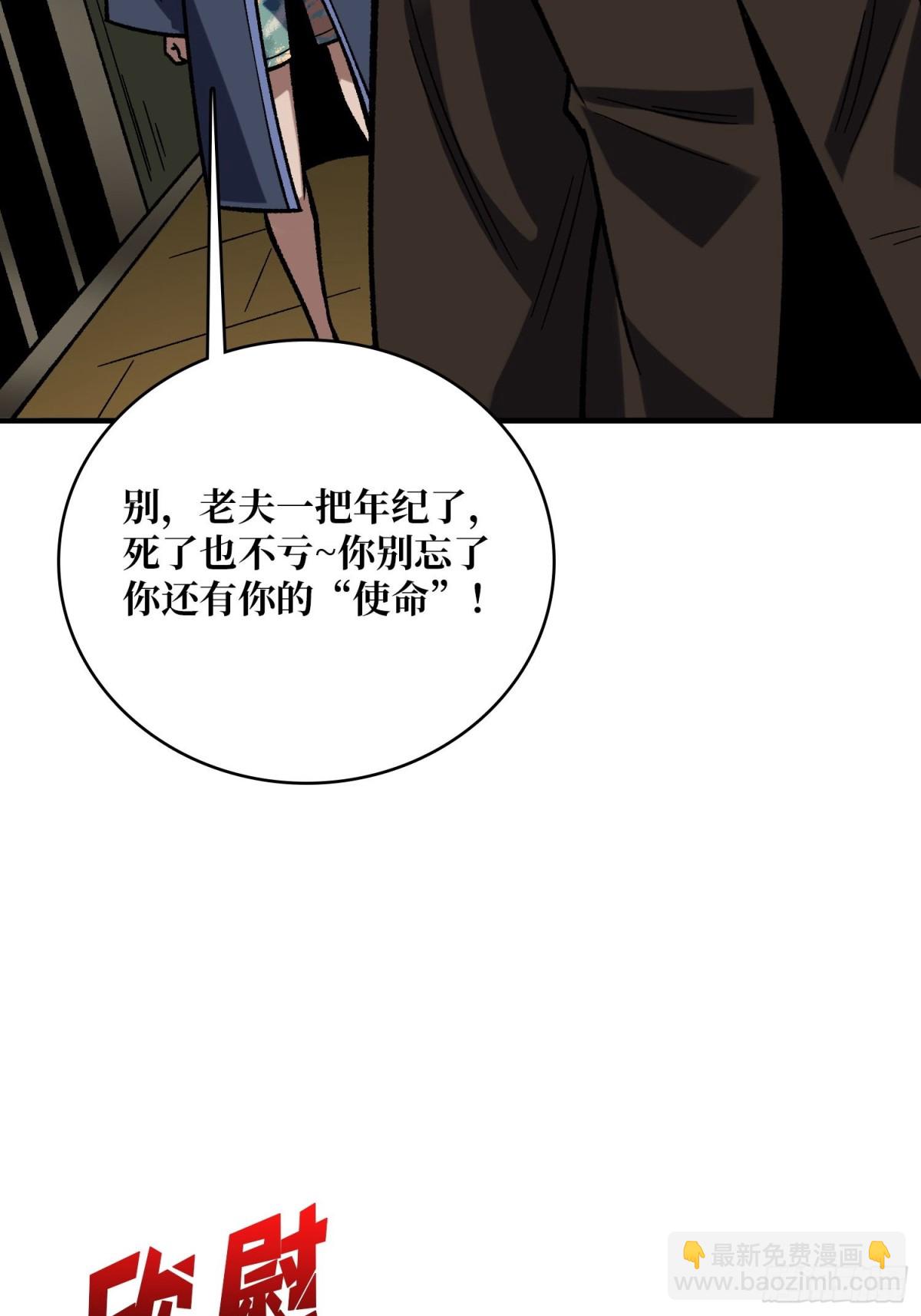第220话 我来了60