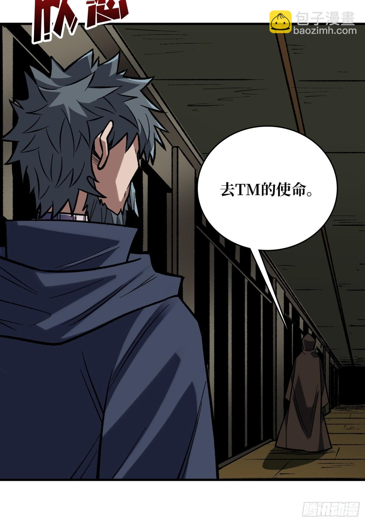 第220话 我来了61