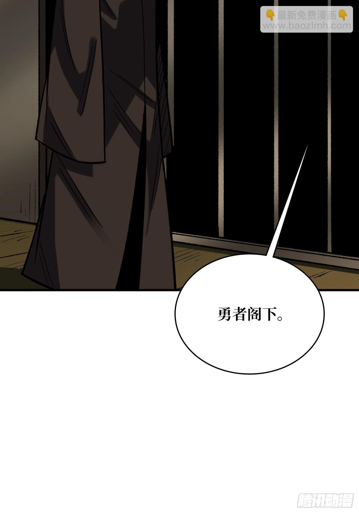 第220话 我来了63