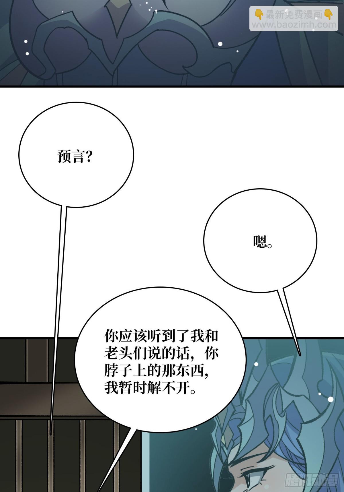 第220话 我来了68