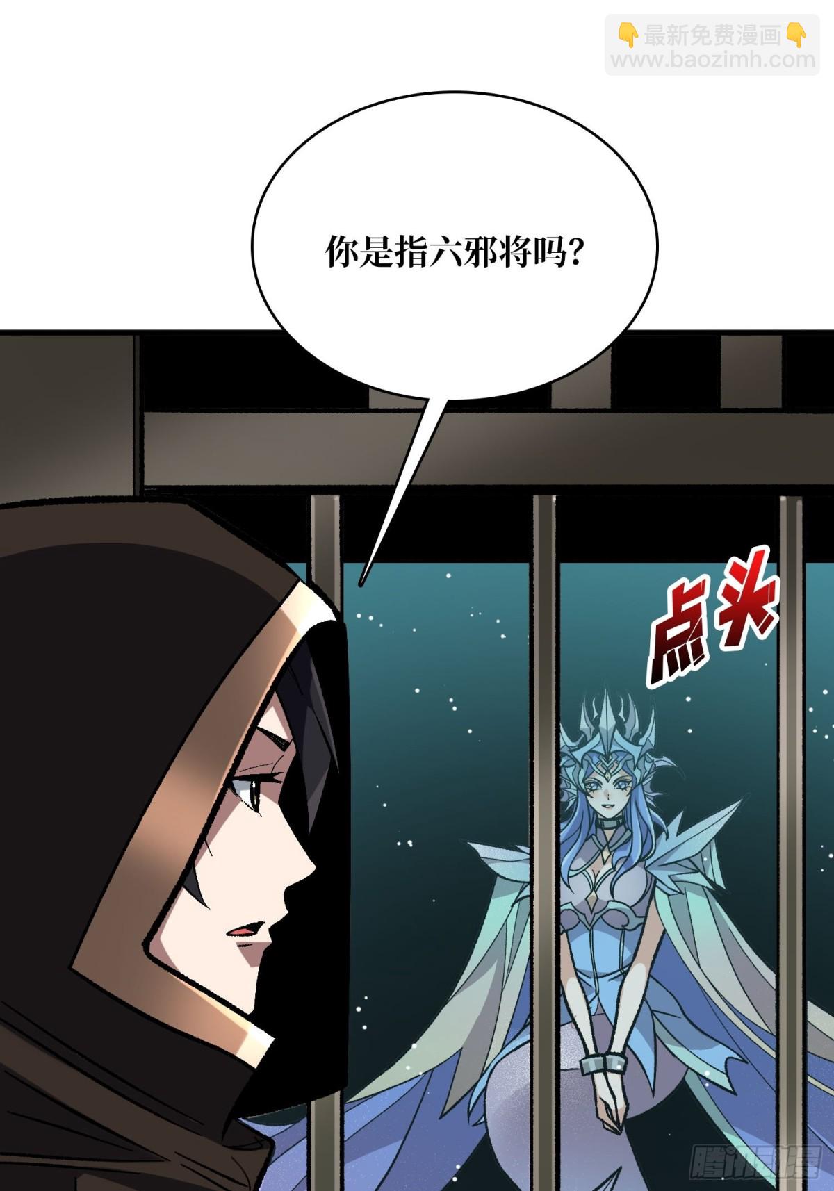 第220话 我来了70