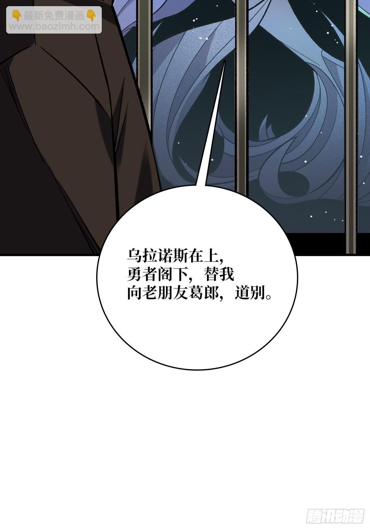 第220话 我来了71